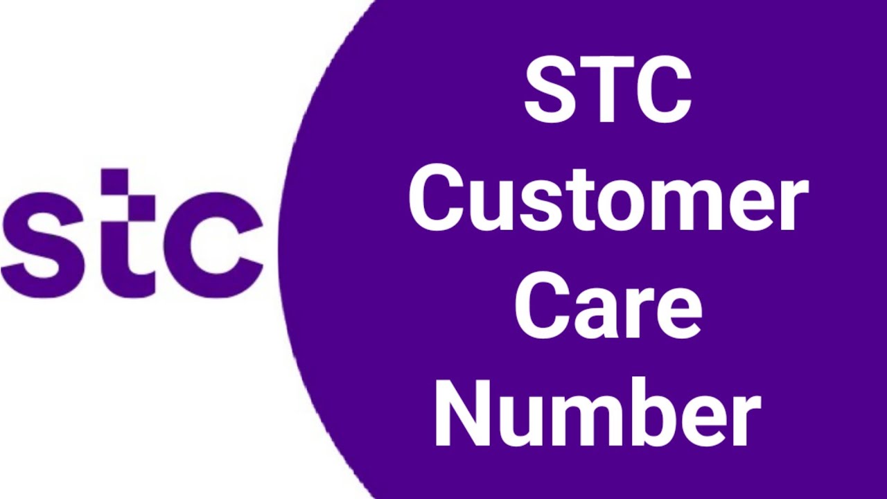 STC Customer Care Number | How To Contact STC Customer Service