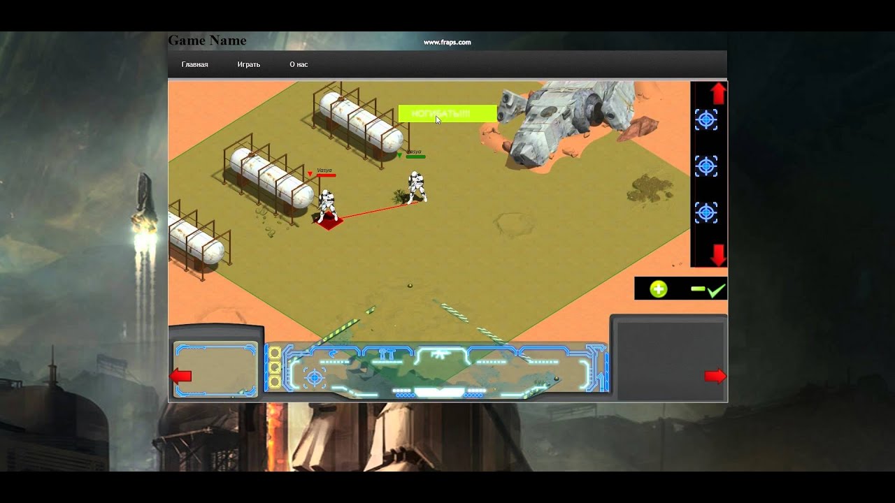 Запустить видео по клику - Как делать игры