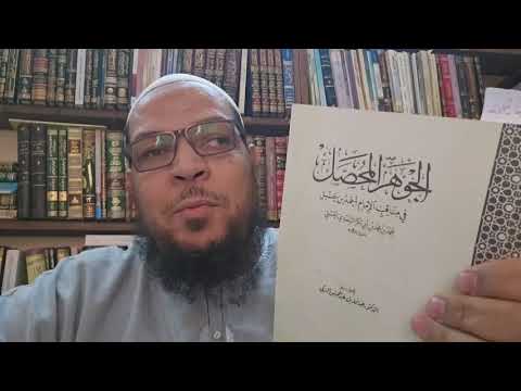 لماذا سلسلة جديدة للطعن في أبي حنيفة؟ الرد التمهيدي الأول