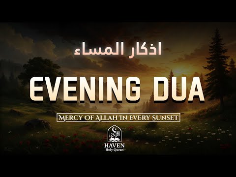 Evening Adhkar (أذكار المساء) | Powerful Evening Dhikr for Peace, Protection & Inner Calm |