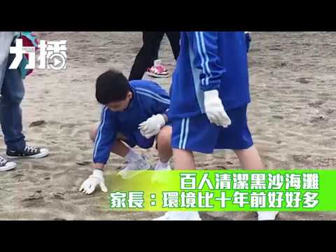 家長：環境比十年前好好多