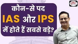 What are the Highest posts of IAS and IPS? Dr Vika
