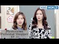 Mysterious Personal Shopper 인형의 집 EP 22 SUB ENG CHN 2018 04 03