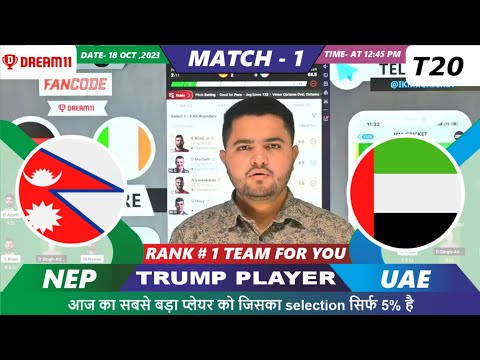 NEP vs UAE Dream11 | NEP vs UAE | Nepal vs UAE 1st T20 Match Dream11 Team Prediction Today