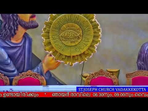 25 FEBRUARY 2026 - 06 .00AM || HOLY MASS || ST.JOSEPH'S CHURCH VADAKKEKOTT1