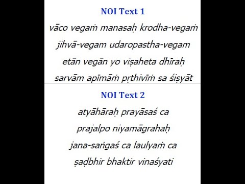 Slokas Recital  Bhakti Sastri  Sem1 By Sukha Sagari Mataji