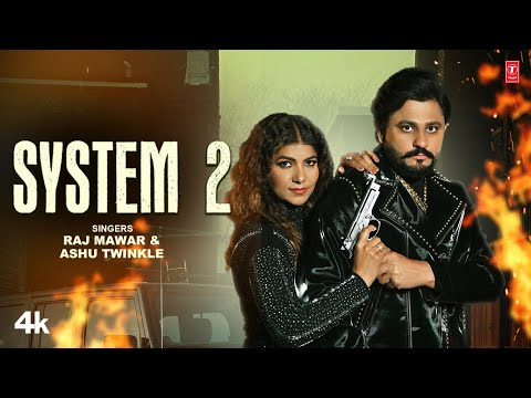 System 2 - Full Video Pardeep Boora, Pooja Hooda | Raj Mawar | New Haryanvi Songs Haryanavi 2024