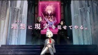 Caligula 2　～トロコン達成を目指す～　⑥