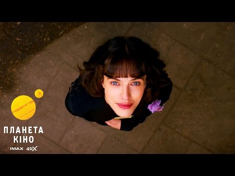 Чарівні чудові - офіційний трейлер (український)