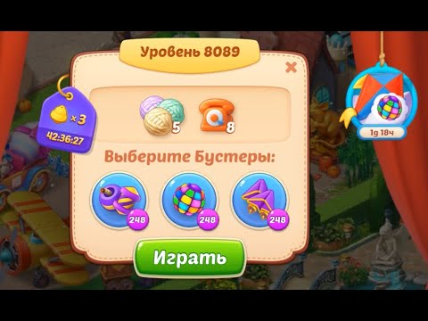 Homescapes Level 8089 (8139 - Rest of World) 💪