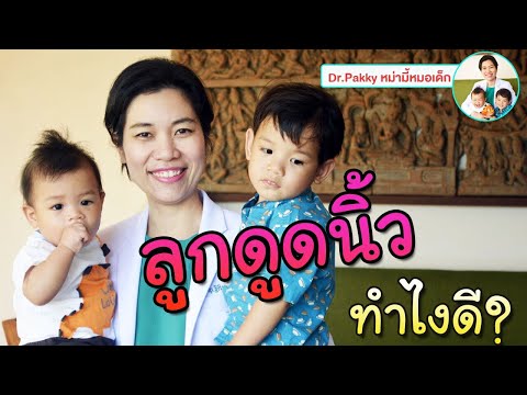 กลากสัญญาณมือ เตียรอยด์การรักษาโรคสะเก็ดเงิน