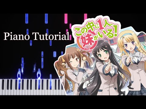 Choose Me Darling Instrumental - Kono Naka Ni Hitori Imouto Ga Iru