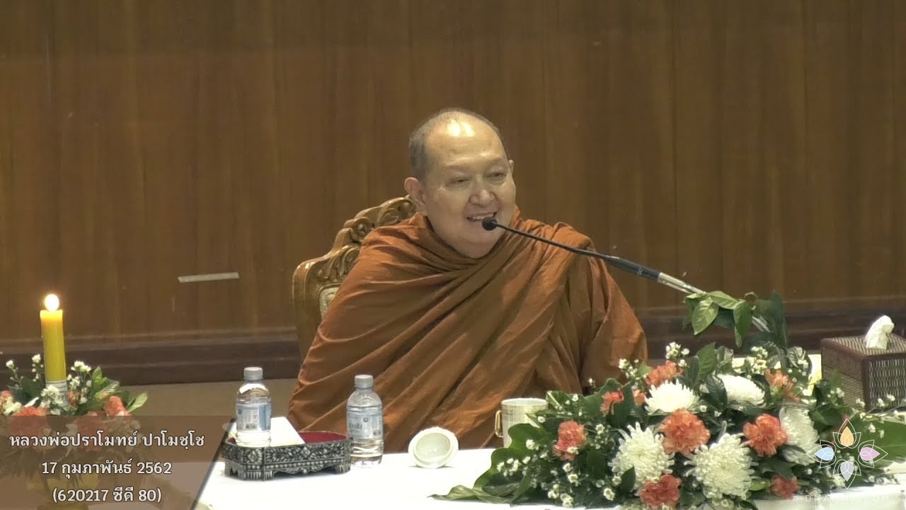 รูปภาพ ดาวโหลด Google Youtube SEO