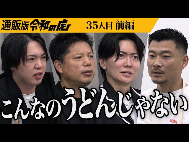 松下 直人の出演動画サムネイル