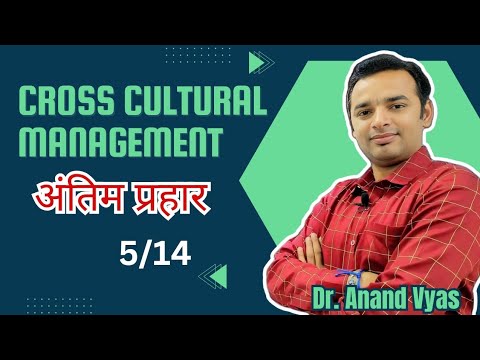 Cross Cultural Management Management Antim Prahar 2024 5 14 MBA