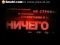 Смысл жизни 