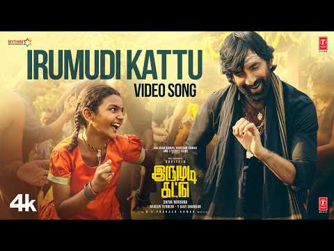 Irumudi Kattu — watch video