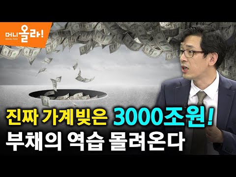「가계 [家計]」의 한국수어 표현