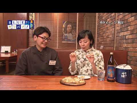 串ダイニング 陽菜（くしダイニング ひな）