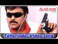 Tellarindoi Video Song Shankar Dada M B B S Chiranjeevi Sonali Bendre