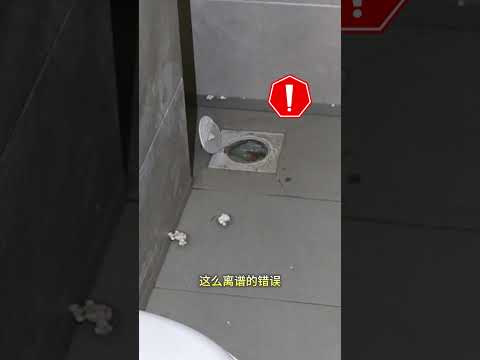 w/c and discharge pipe wrong connect