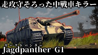【ゆっくり実況】撃破して撃破して撃破して撃破してまいります！【惑星WarThunder】