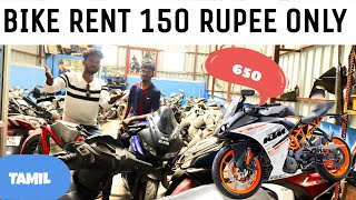 Bike rent only 120 rupee omg 😳 | Chennai bike rental | KRD travel #a5hit #chennai #porur