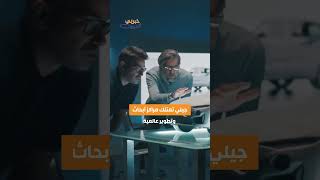 بداية امبراطورية سيارات جيلي !  #خبرني #جيلي #GEELY  #فولفو #الاردن