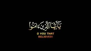 الصلاة على النبي كروما شاشة سوداء