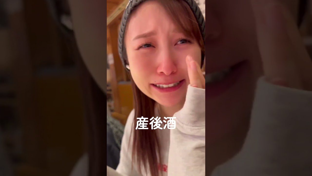 お酒、解禁の瞬間...！😭🎊