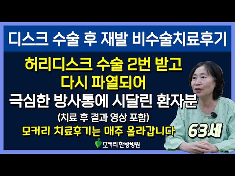 치료후기사진 입니다.