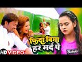 Video Song Fida Biya Har Mard Pe फ़िदा बिया हर मर्द पे Alam Raj Sh