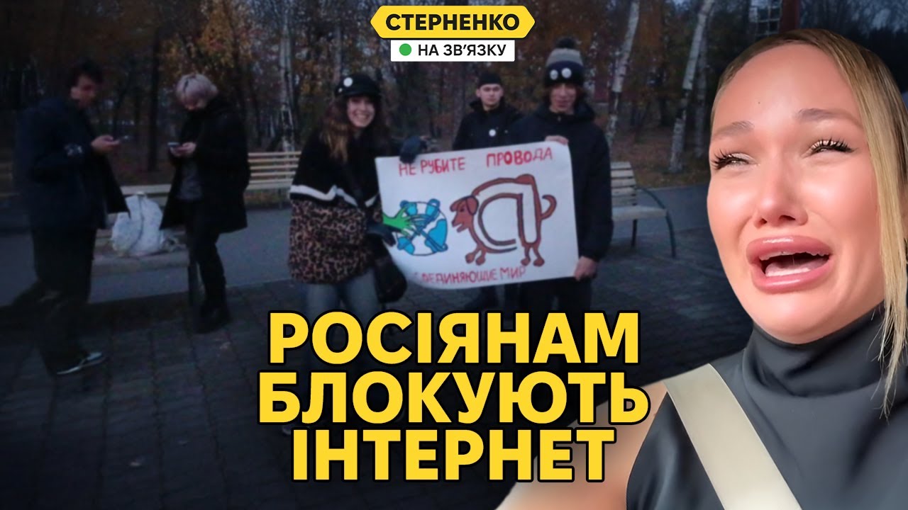 Це апокаліпсис! – росіяни плачуть, бо їм блокують телеграм та інтернет в ціл?