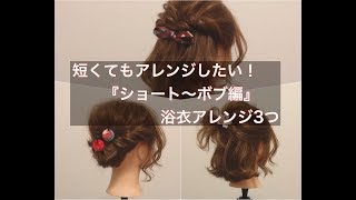 着物に合う子供の髪型２１選 七五三や初詣でできる簡単ヘアアレンジを紹介 ともろぐ