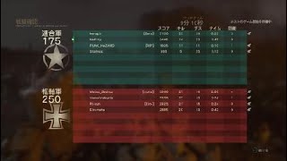 ww2　イースポ
