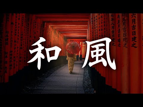 【作業用BGM】お正月、温泉や旅館などに合う切ない和風BGM 【著作権フリー】