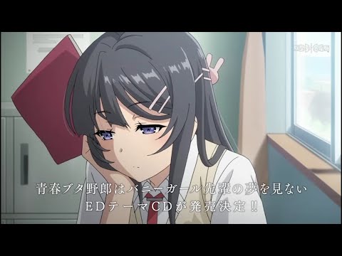 download lagu mp3 mp4 Masterani Seishun Buta Yarou, download lagu Masterani Seishun Buta Yarou gratis, unduh video klip Masterani Seishun Buta Yarou