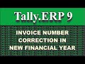 How To Change Invoice Number Automatically In Tally For New Financial Year