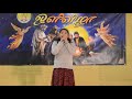 Strawberry Kaiveesum Kaatre Song