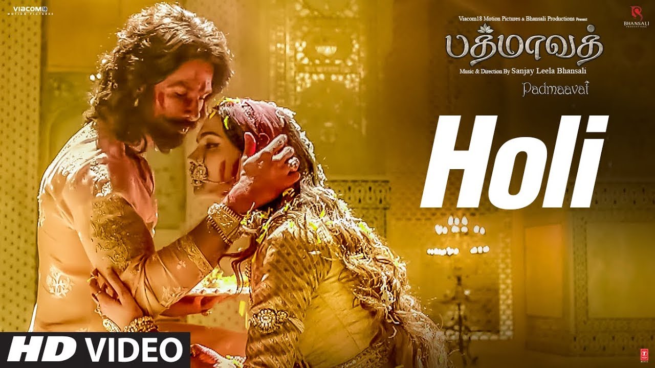 Holi Song Lyrics | Padmaavat 2018 | Richa Sharma and Shail Hada