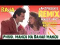 Phool Mangu Na Bahar Mangu Remix (Request Mix) Raja 1995 #uditnarayan #alkayagnik #madhuridixit