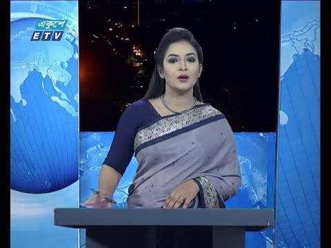 সকাল ০১ টার সংবাদ, ২৩ সেপ্টেম্বর ২০১৯