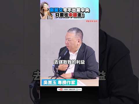  - 保護台灣大聯盟 - 政治文化新聞平台