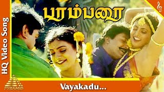 Vayakadu Video Song Parambarai Tamil Movie Songs  