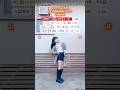 TUTORIAL LE SSERAFIM HOT Dance Lesserafim Hot Kpopdance
