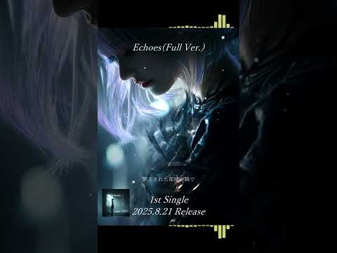 Hotaru 「Echoes」 1st Single Music Clip