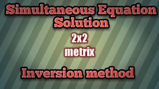 simultaneous equation by inversion method | matrix | adjoint method | urdu/hindi