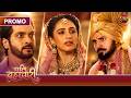 Now How Will Aakash Respond To This Slap From Suraj Pati Brahmachari Dangal TV