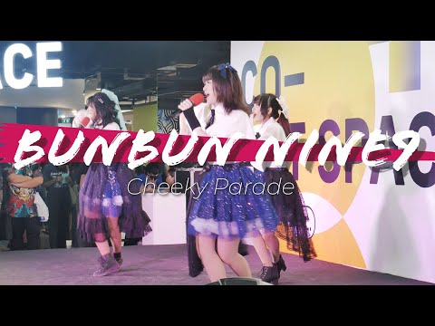 【XLN】BUNBUN NINE9' @Union Mall X TRENDY Gallery [09/04/2022]