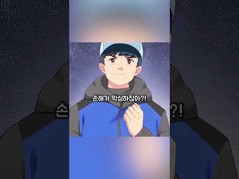 생선서리하던 냥이를 잡기 위해 덫을 놓은 남자